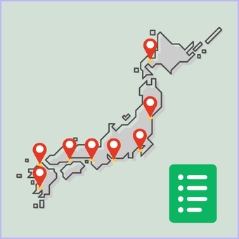 大都市圏詳細