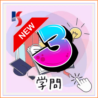 文理医学系